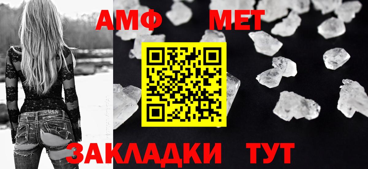 Amphetamine Premium Дюртюли