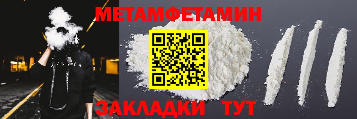 АМФ 97%  Вход с VPN  АМФЕТАМИН  Дюртюли 