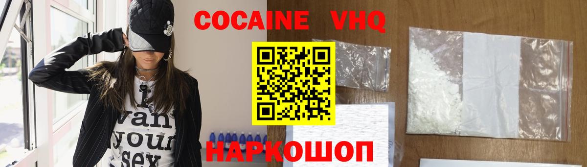 Дюртюли  Кокаин Эквадор  Cocaine Fish Scale  что такое   Вход с VPN 