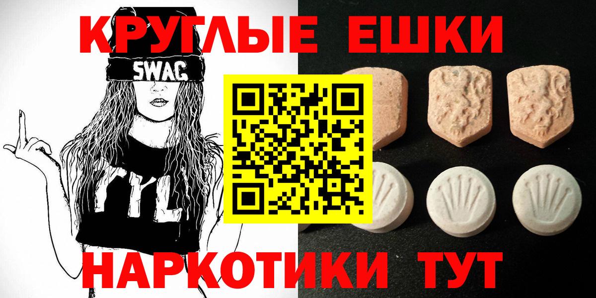 Экстази 250 мг  Ecstasy  хочу наркоту  Дюртюли  ЭКСТАЗИ louis Vuitton  Вход с VPN 