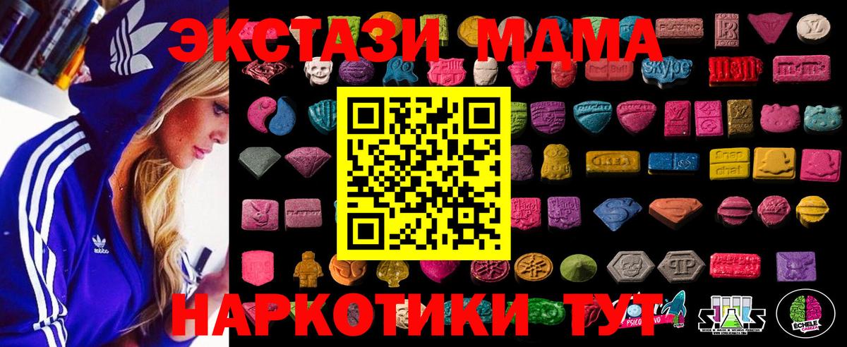 Ecstasy VHQ Дюртюли