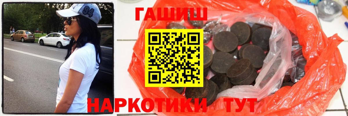 Гашиш гашик Дюртюли