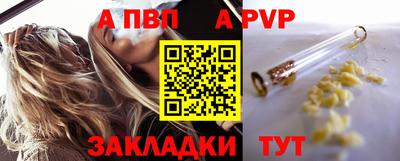 стаф Дубна