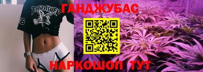 прущие грибы Донской