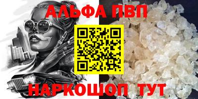 прущие грибы Донской