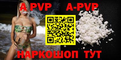 прущие грибы Донской