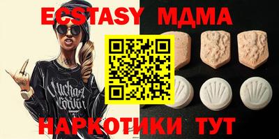 ECSTASY Донецк