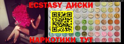 ECSTASY Донецк