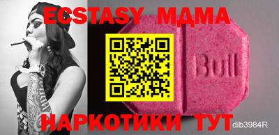 ECSTASY Донецк