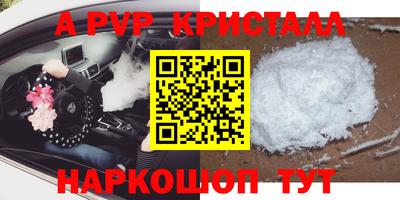 прущие грибы Донской