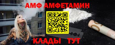 прущие грибы Донской