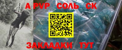 прущие грибы Донской