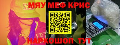 прущие грибы Донской