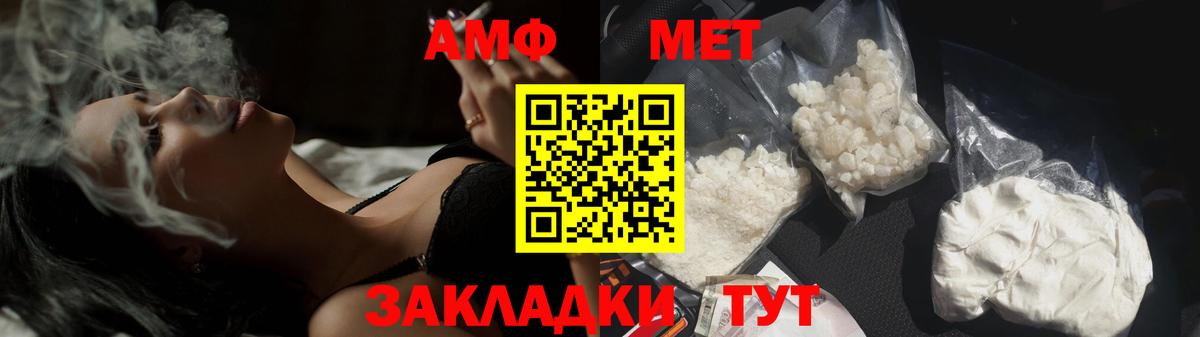 Дюртюли  Метамфетамин кристалл  Метамфетамин кристалл  Вход с VPN 