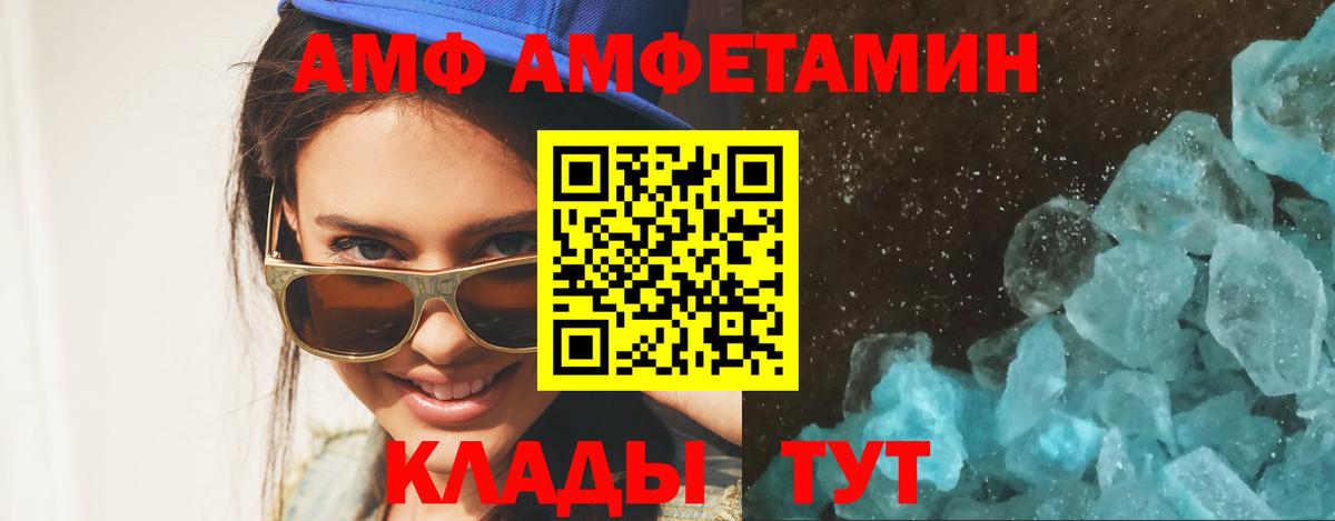 МЕТАМФЕТАМИН винт Дюртюли