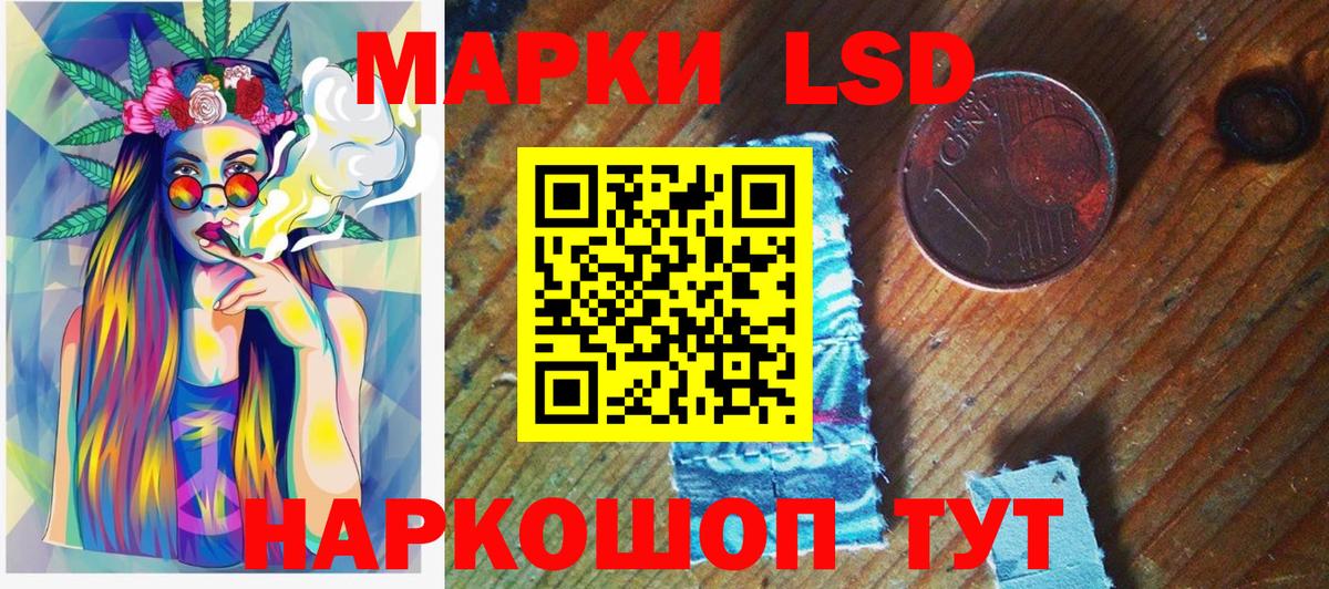 Марки NBOMe 1,8мг Дюртюли