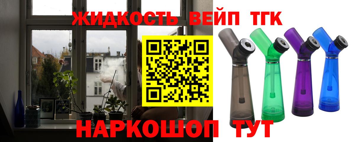 Дюртюли  Дистиллят ТГК вейп  Вход с VPN 