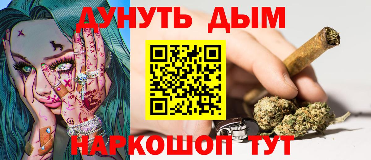 Каннабис индика Дюртюли
